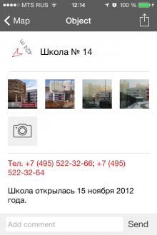 Wikimapia - Official App [Free]